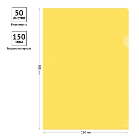A4, 150 μm folder-angle, calligrata, transparent, yellow-2