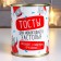 Souvenir Bank Fanta "Toasts for the New Year's feast"