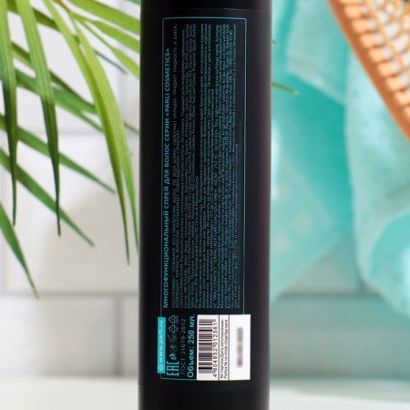 Parli Cosmetics hair spray multifunctional, 250 ml-1