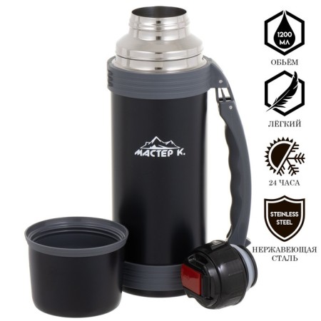Thermos, 1.2 l, the Master K trail, with a circle, retains heat 24 hours-1