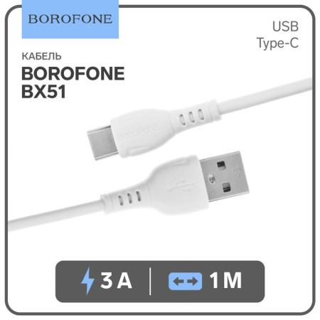 Cable Borofone BX51, Type -C - USB, 3 A, 1 m, PVC braid, white