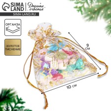 Bager Gift Organza 