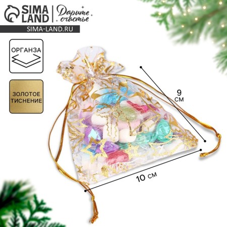 Bager Gift Organza "Bells", 10 x 12 cm +/- 1.5 cm, New Year