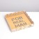 Cookie box, confectionery packaging with PVC lid, “for a real man”, 18 x 18 x 3 cm