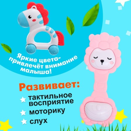A set of rattles with teeters "Obluka"-3