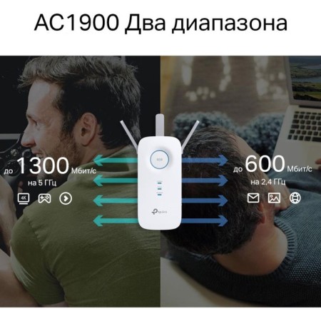 TP-Link Re550 AC1900 10/100/100base-TX White Wireless Signal Repeat-7
