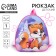 Baby backpack for the girl "Fox on the Cloud", 23x20.5 cm, lightning department