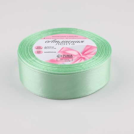 Satin ribbon, 25 mm × 23 ± 1 m, pale mild # 181-1