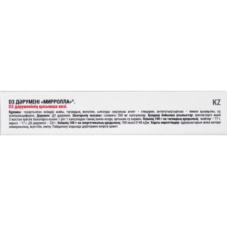 Vitamin D3 Mirrolla, 30 capsules-2