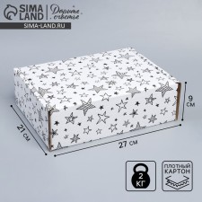 Box Gift team, packaging, “stars”, white, 27 x 21 x 9 cm