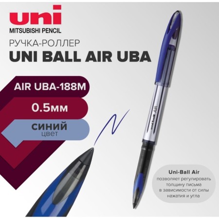 UNI-Ball Air UBA-188M, 0.5mm, blue