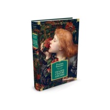 Tales of old England. Kipling R.