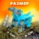 Робот «Дракон», трансформируется