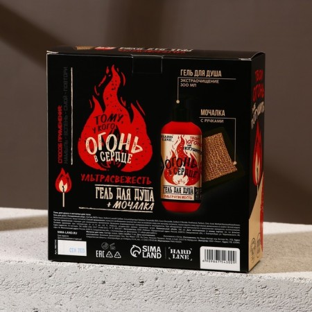 Set "who has fire in the heart", shower gel, 300 ml and washcloth with handles-10