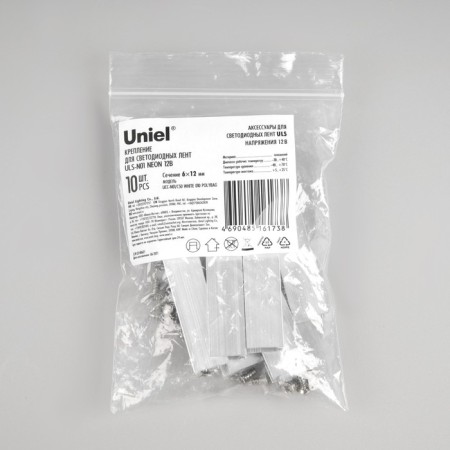 Uniel mounting bracket for a flexible neon 6 × 12 mm, aluminum-4
