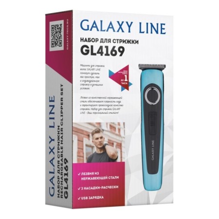 Galaxy Line GL 4169, 3 W, 1/2/3 mm, Stainfall, 220 V, black and blue-5