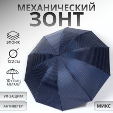 Mechanical “strip” umbrella, Eponge, 4 additions, 10 spokes, r = 53 cm, color mix
