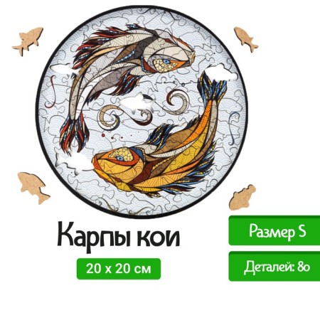 Wooden figured puzzle EWA "KOI KOI", 20 × 20 cm
