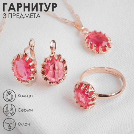 Set 3 objects: earrings, pendant, dimensionless “Edel” oval, bright pink color in gold, 45 cm