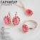 Set 3 objects: earrings, pendant, dimensionless “Edel” oval, bright pink color in gold, 45 cm