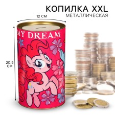 Metal piggy bank, 20.5 cm x 12 cm x 12 cm, XXL 