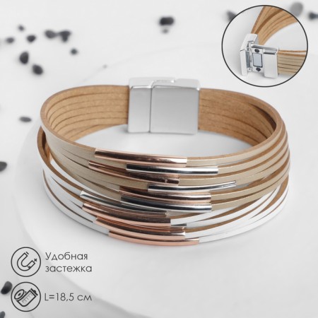 Bracelet Skin "on the magnet" continuous lines with an arc, white-beige color, 18.5 cm