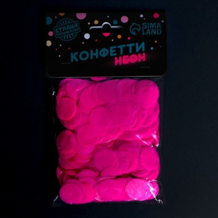 Confetti for decor, color pink ultraviolet, d = 2 cm, 50 g-2