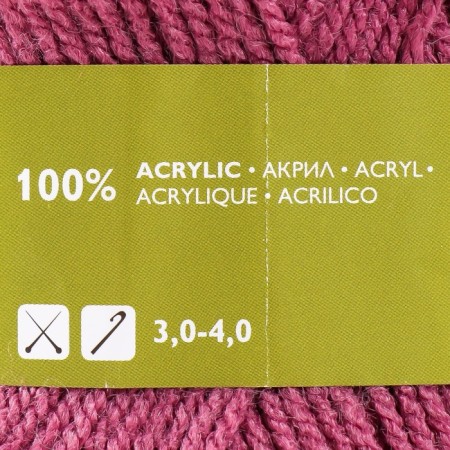 Пряжа Sufle (Суфле) 100% акрил 292м/100гр брусника NEW (11197)-3