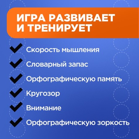 Board game "Coming", from 2 players, 9+-6