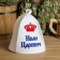 Bath cap with applique "Ivan Tsarevich"