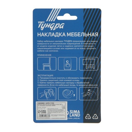Laying furniture round tundra, d = 25 mm, 18 pcs., Polymer, brown-3