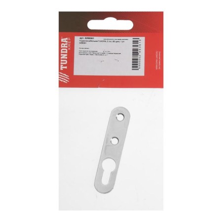 Suspension furniture tundra 5.1a, l = 65 mm, zinc, 1 pc.-2
