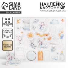 Cardboard stickers with foil 