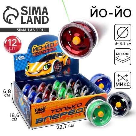 Yo-yo "Call", Mix colors, in showbox