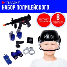 Set of policeman 