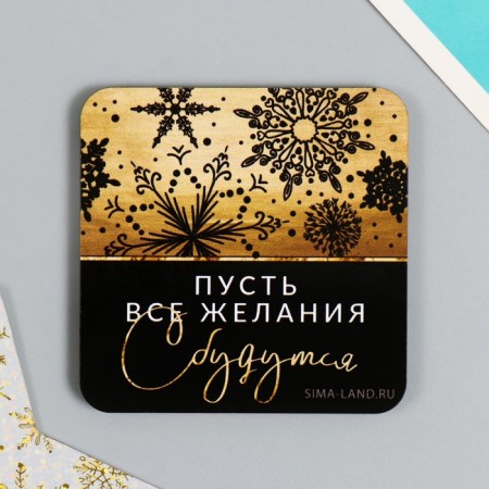 Magnet tree "desires will come true" 7x7 cm-1