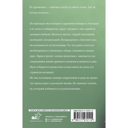 Veninin shoe. Znamenskaya A.-1