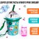 Lapal bubble generator "Cup"