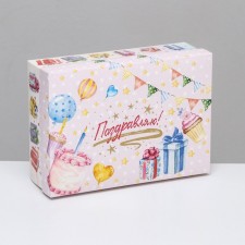 Folding box, 