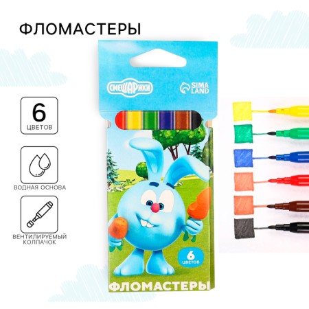 Fleeters "Smeshariki", 6 colors, ventilated cap