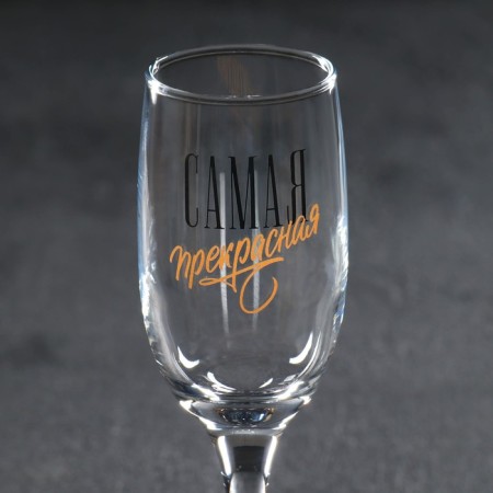 Champagne glasses "The most beautiful"-3