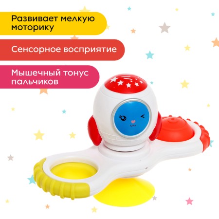 A set of bathroom spinners on the suction cosmos, 3 pcs. In the set-3