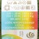 Yarn "Children's Cotton" 100%Mercerized cotton 330m/100g (13-tem.