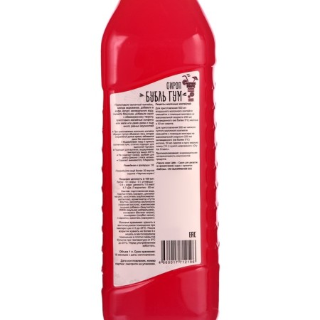 Syrup Bubble-guum, 1 l-1