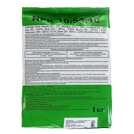 Fertilizer Mineral Plantafid 10-54-10 NPK with trace elements, 1 kg-1