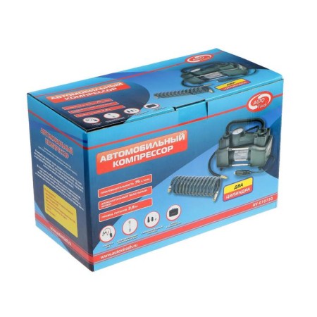 Automobile compressor, two-cylinder Autovirazh 75 l/min with a manometer AV-010750-8