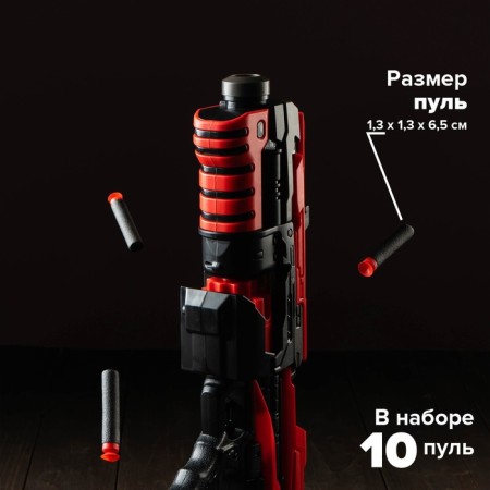 Automatic blaster Rotor Gun, shoots soft bullets, works from batteries-2