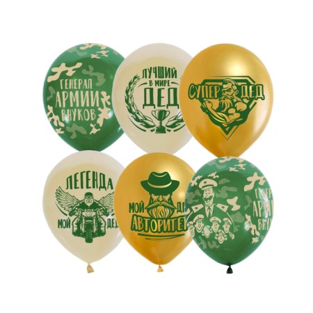 Shar Latex 12 "Super Grandfather", set 25 pcs., Mix
