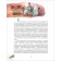 Gogol N.V. Night before Merry Christmas (premium)
