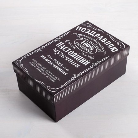 A set of boxes 6 in 1, gift packaging, “best in everything”, 20 x 12.5 x 7.5 - 32.5 x 20 x 12.5 cm-7